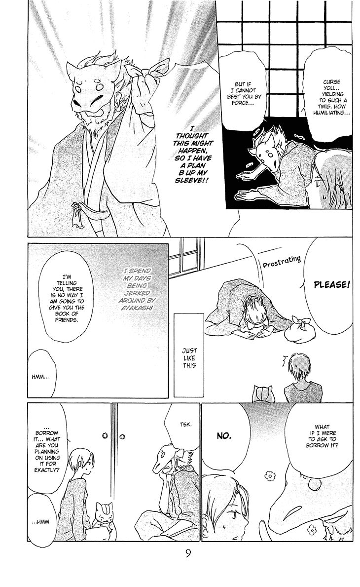 Natsume Yuujinchou chapter 47 page 8
