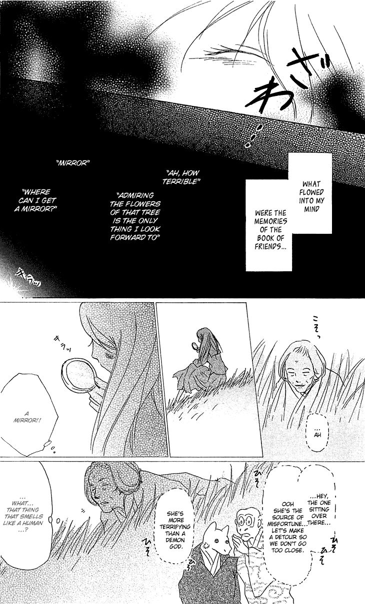 Natsume Yuujinchou chapter 48 page 30
