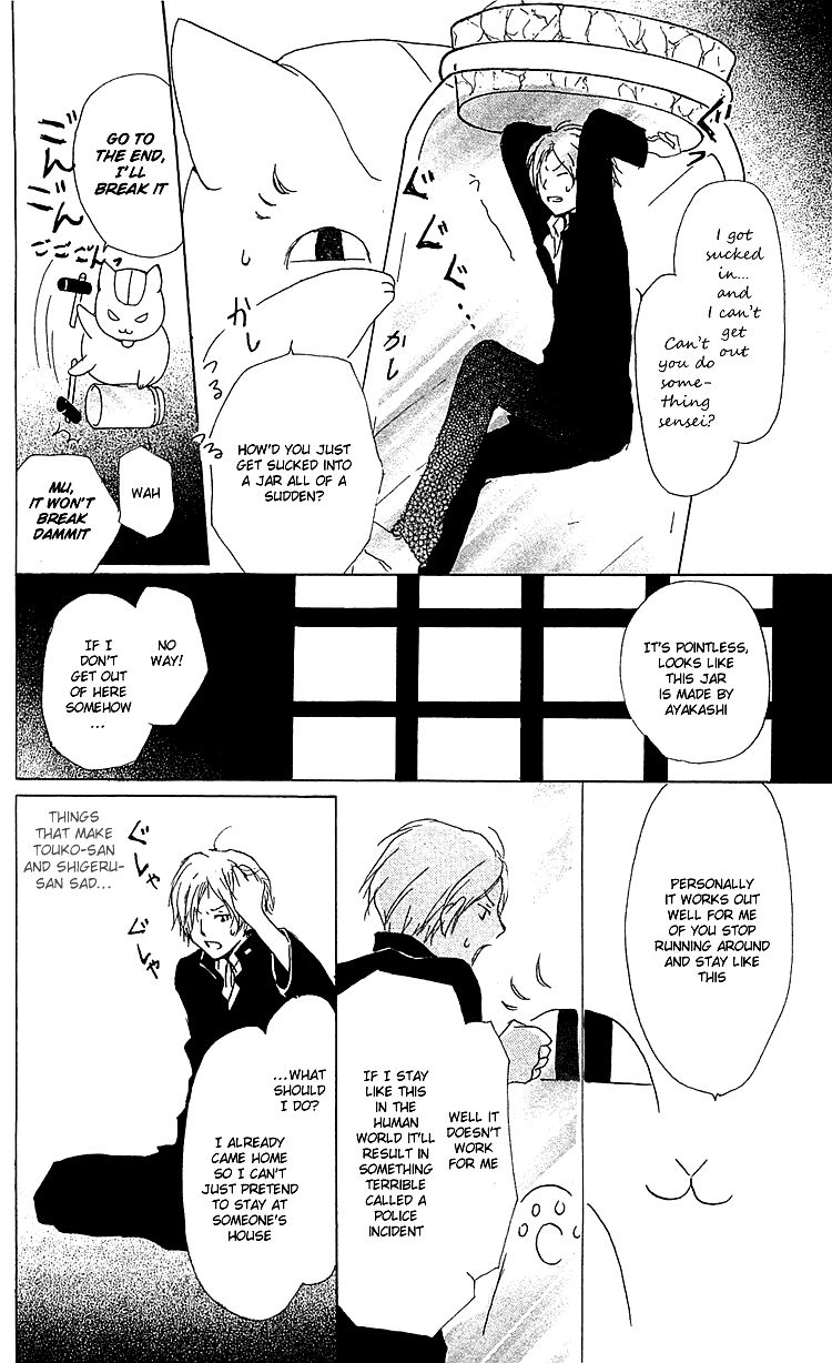 Natsume Yuujinchou chapter 49 page 10