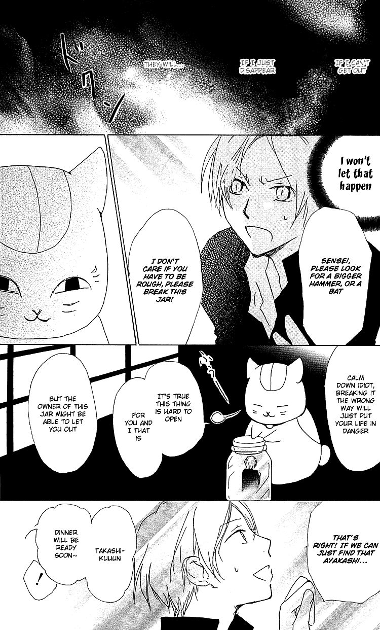Natsume Yuujinchou chapter 49 page 11