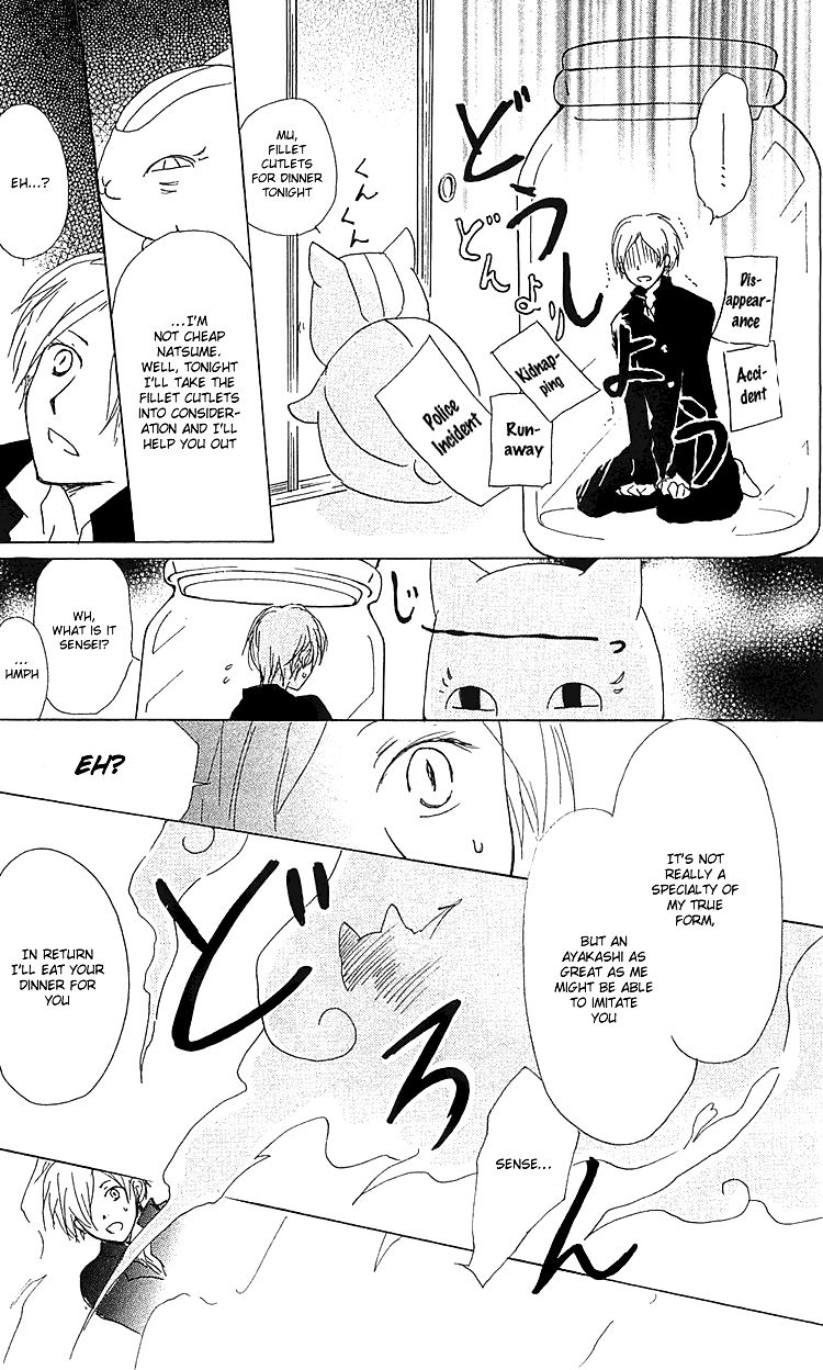 Natsume Yuujinchou chapter 49 page 12