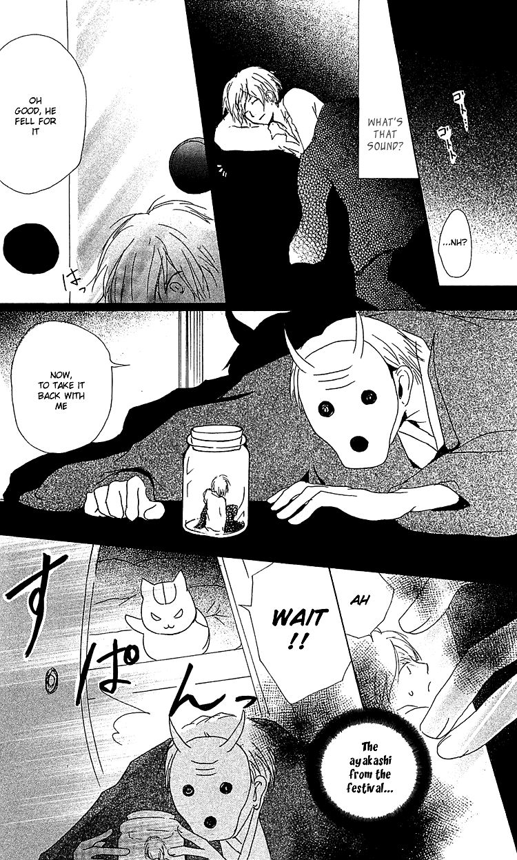 Natsume Yuujinchou chapter 49 page 16