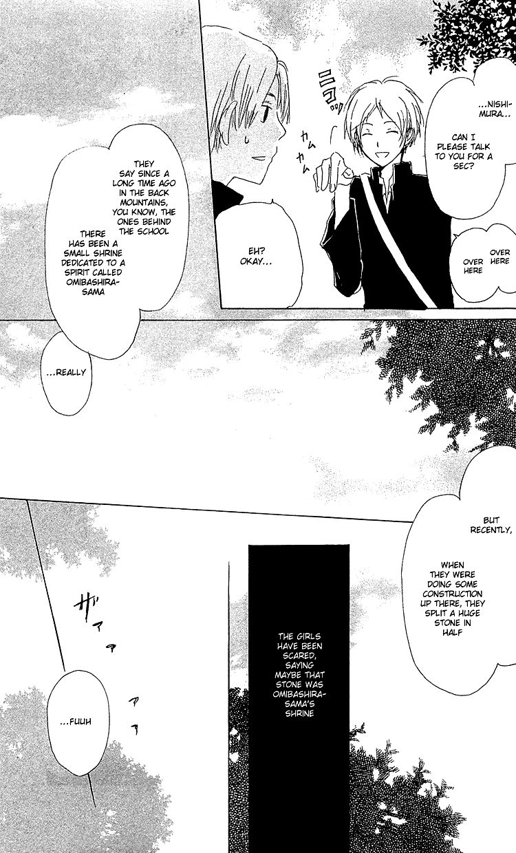 Natsume Yuujinchou chapter 49 page 21
