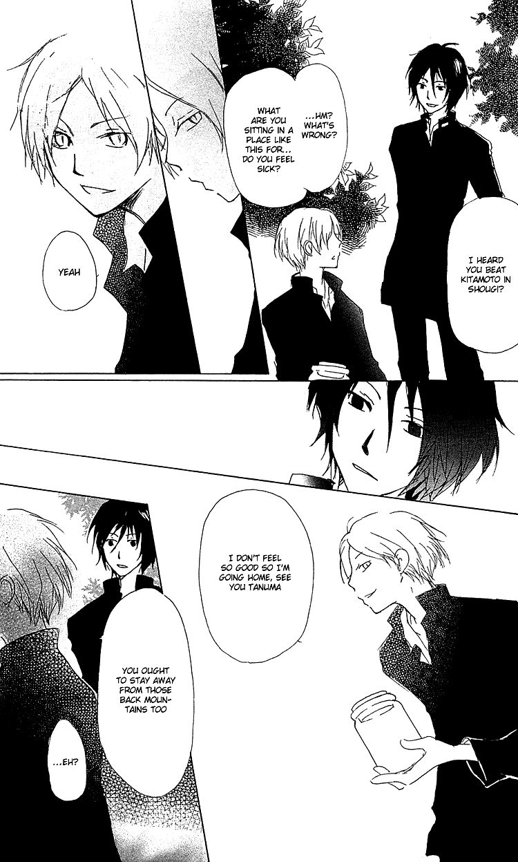 Natsume Yuujinchou chapter 49 page 23