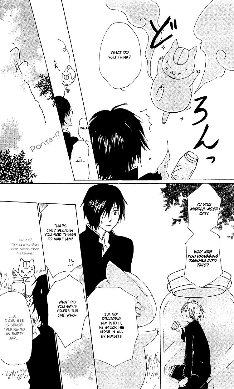 Natsume Yuujinchou chapter 49 page 26