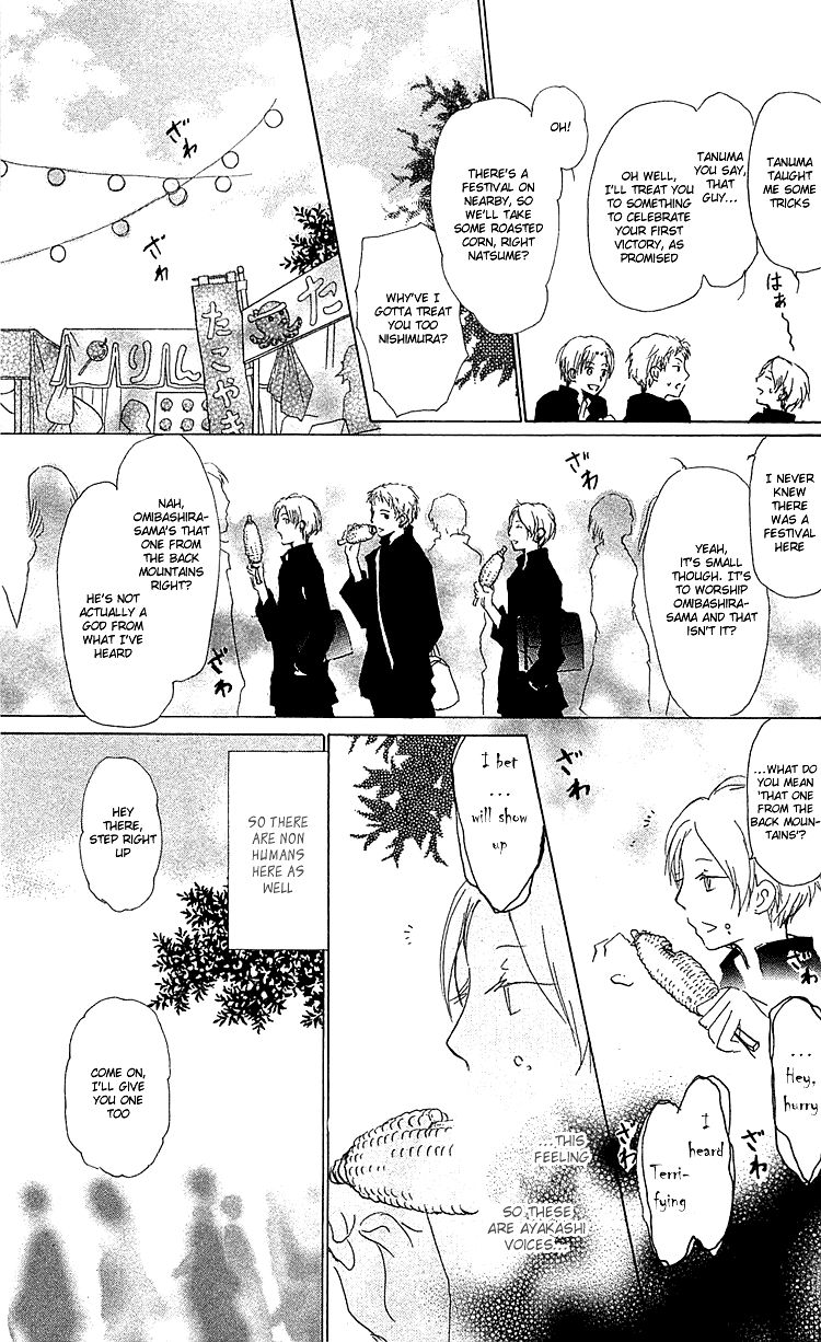 Natsume Yuujinchou chapter 49 page 3