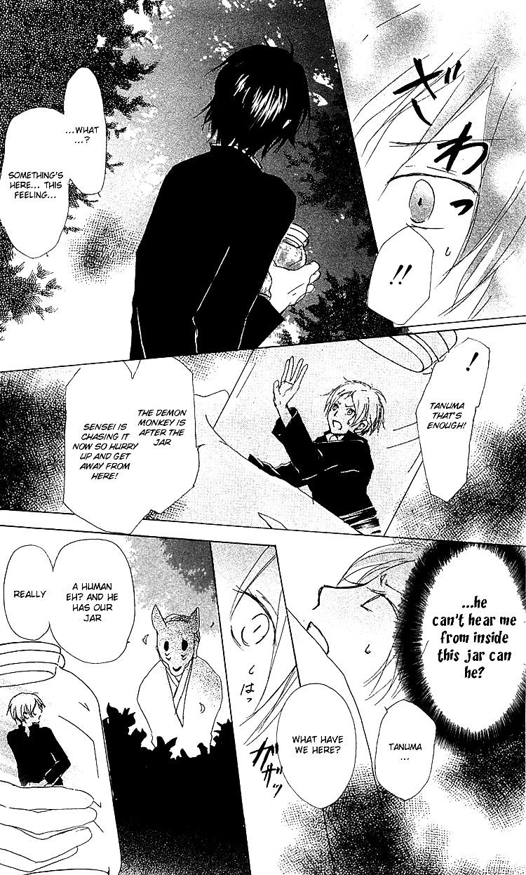 Natsume Yuujinchou chapter 49 page 30