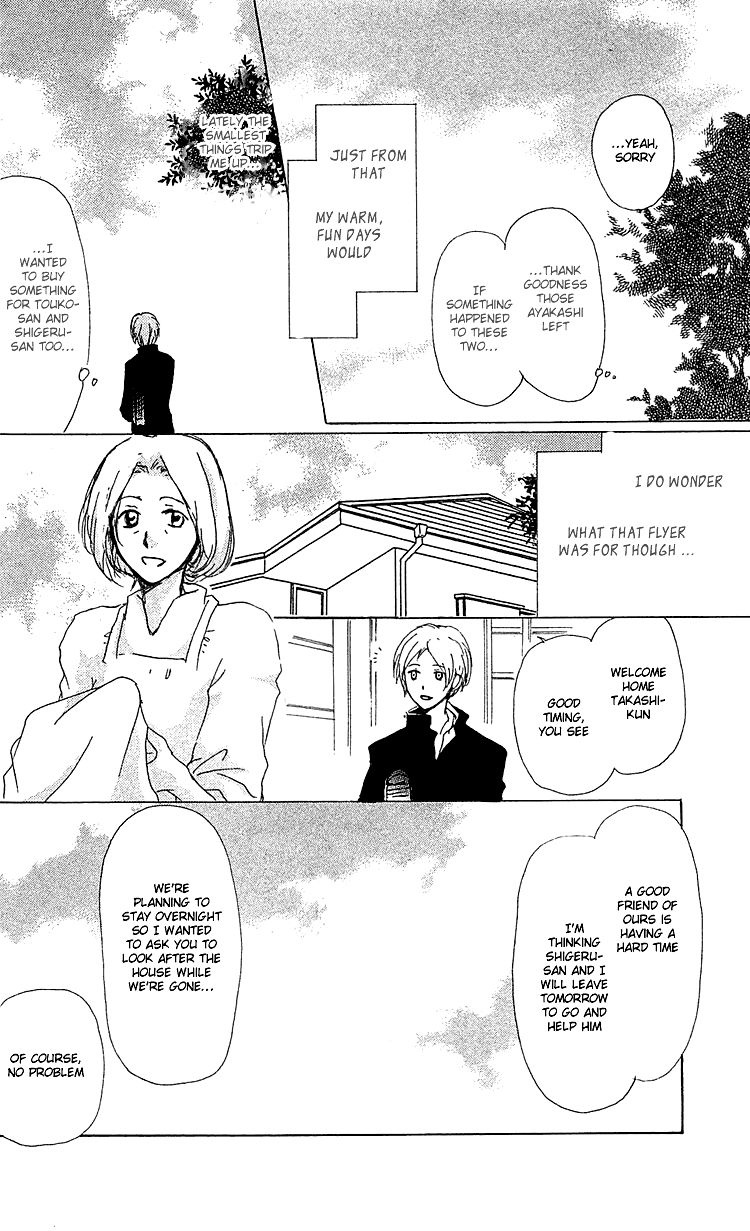 Natsume Yuujinchou chapter 49 page 6