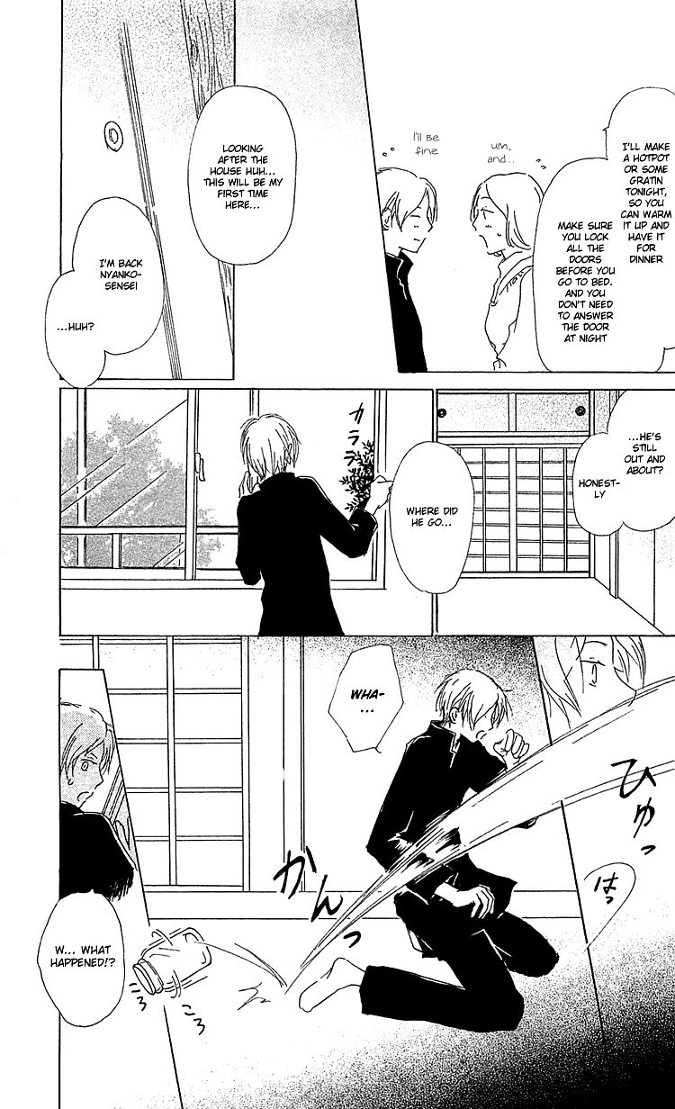 Natsume Yuujinchou chapter 49 page 7