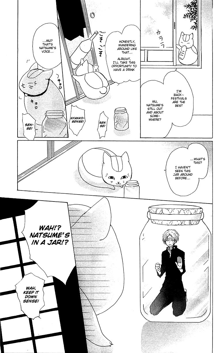 Natsume Yuujinchou chapter 49 page 9