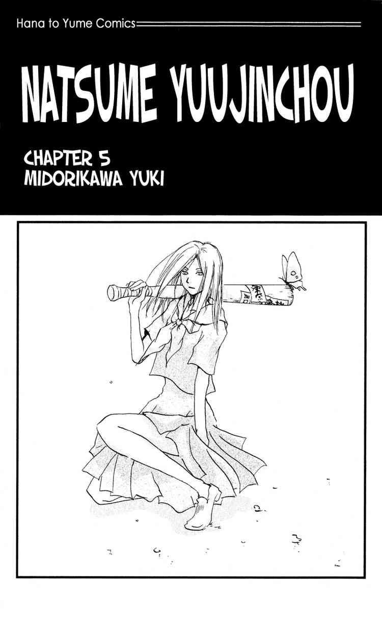 Natsume Yuujinchou chapter 5 page 2
