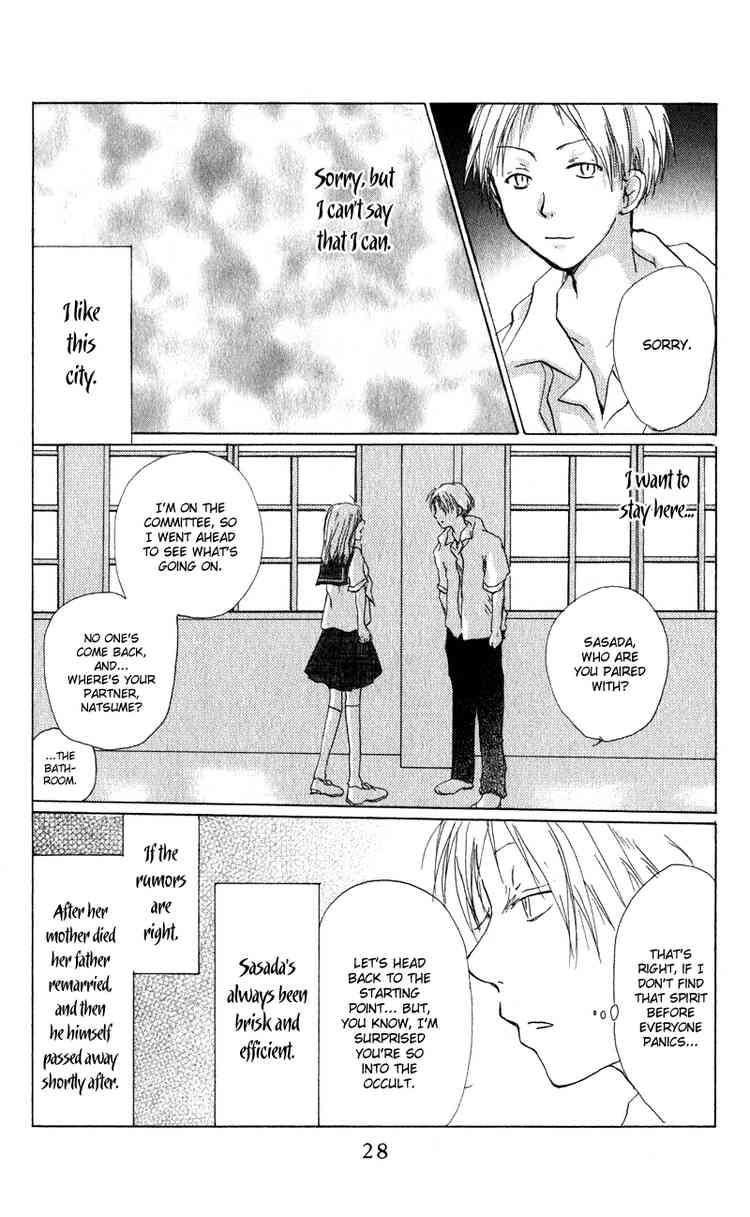 Natsume Yuujinchou chapter 5 page 27