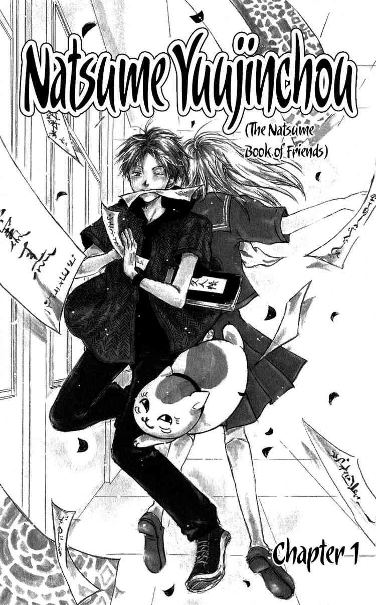 Natsume Yuujinchou chapter 5 page 4