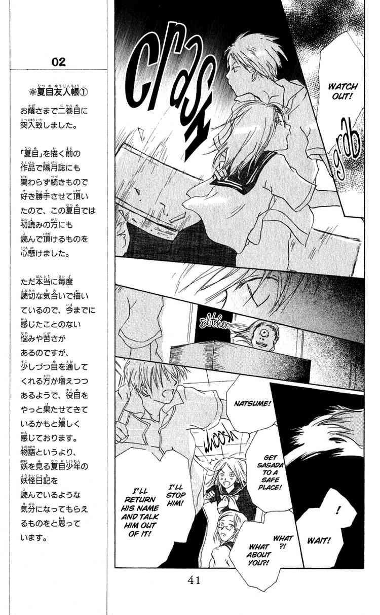 Natsume Yuujinchou chapter 5 page 40