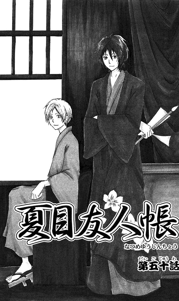 Natsume Yuujinchou chapter 50 page 1