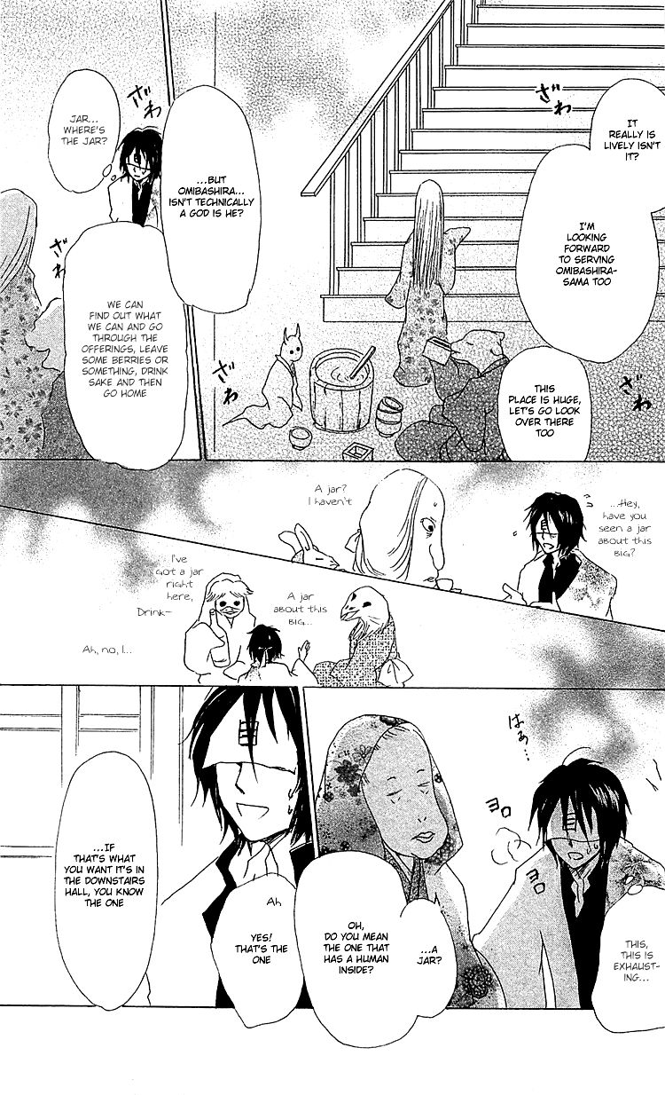 Natsume Yuujinchou chapter 50 page 19