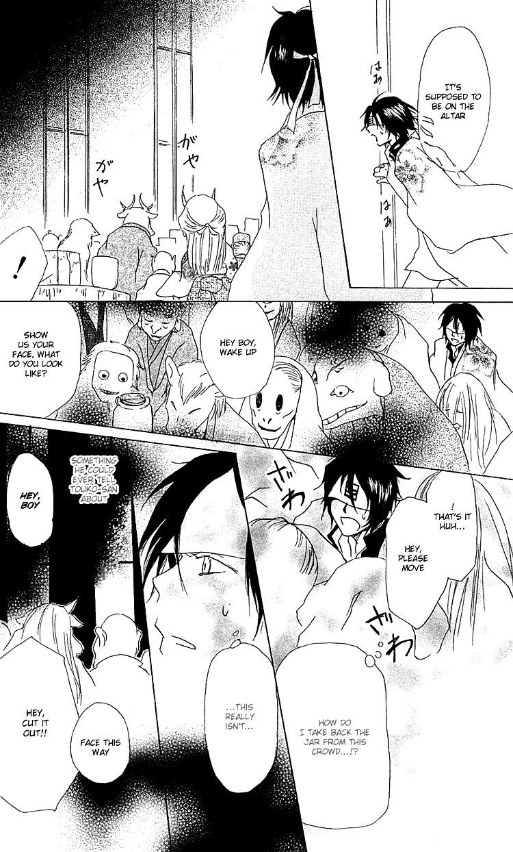 Natsume Yuujinchou chapter 50 page 20