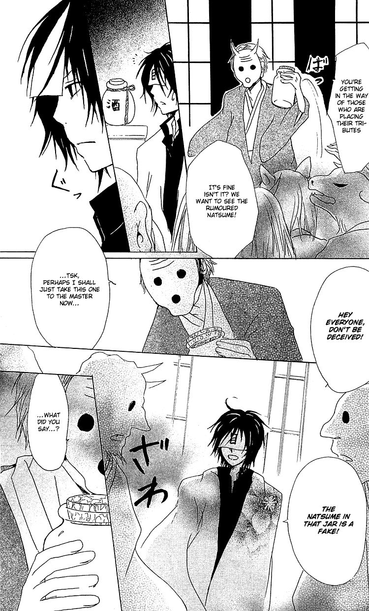 Natsume Yuujinchou chapter 50 page 21