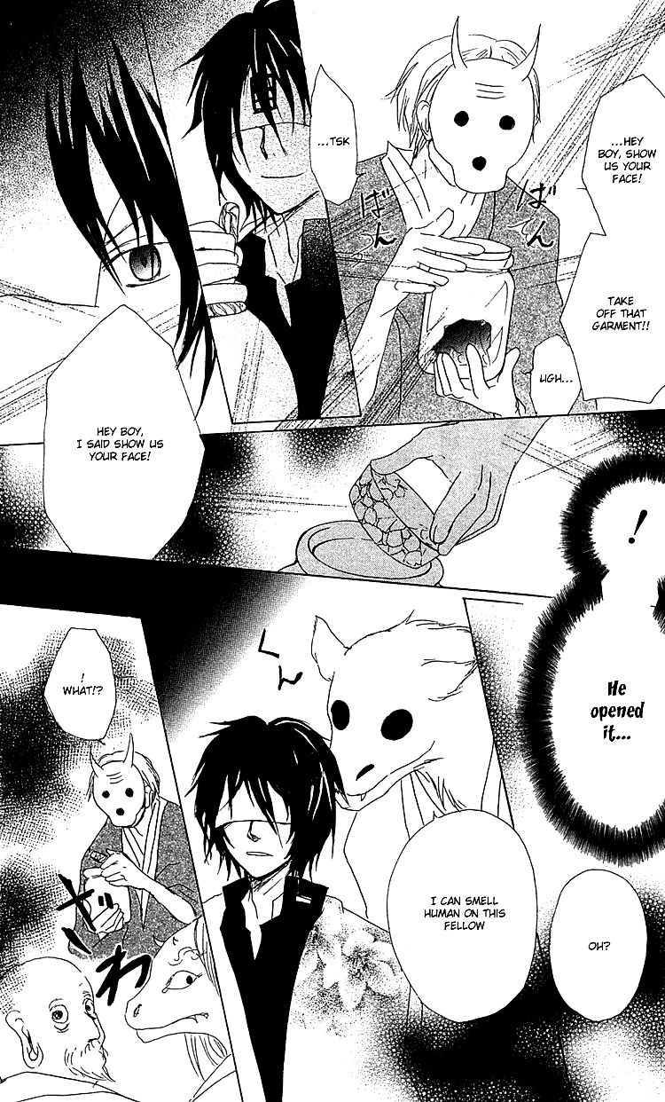 Natsume Yuujinchou chapter 50 page 23