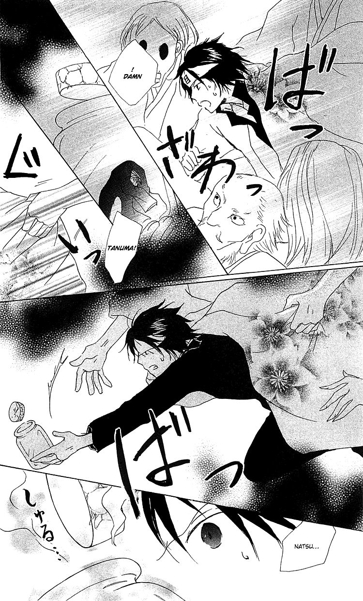 Natsume Yuujinchou chapter 50 page 24