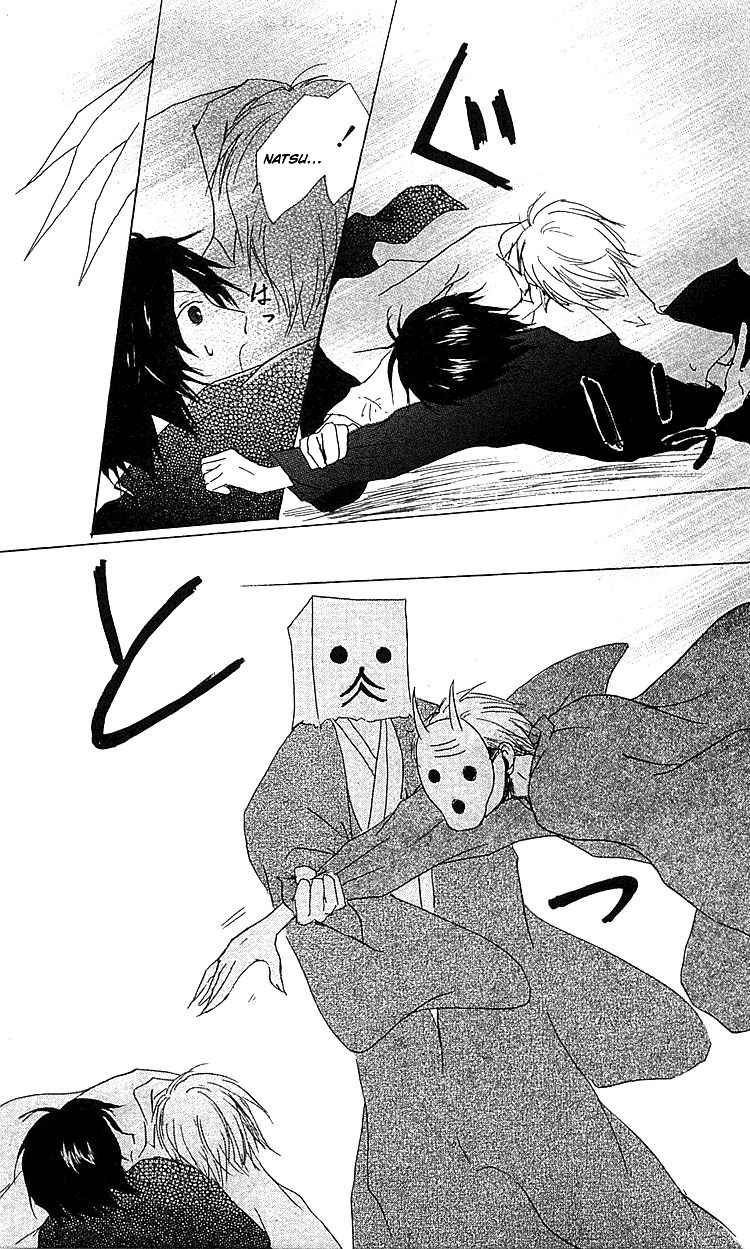 Natsume Yuujinchou chapter 50 page 27