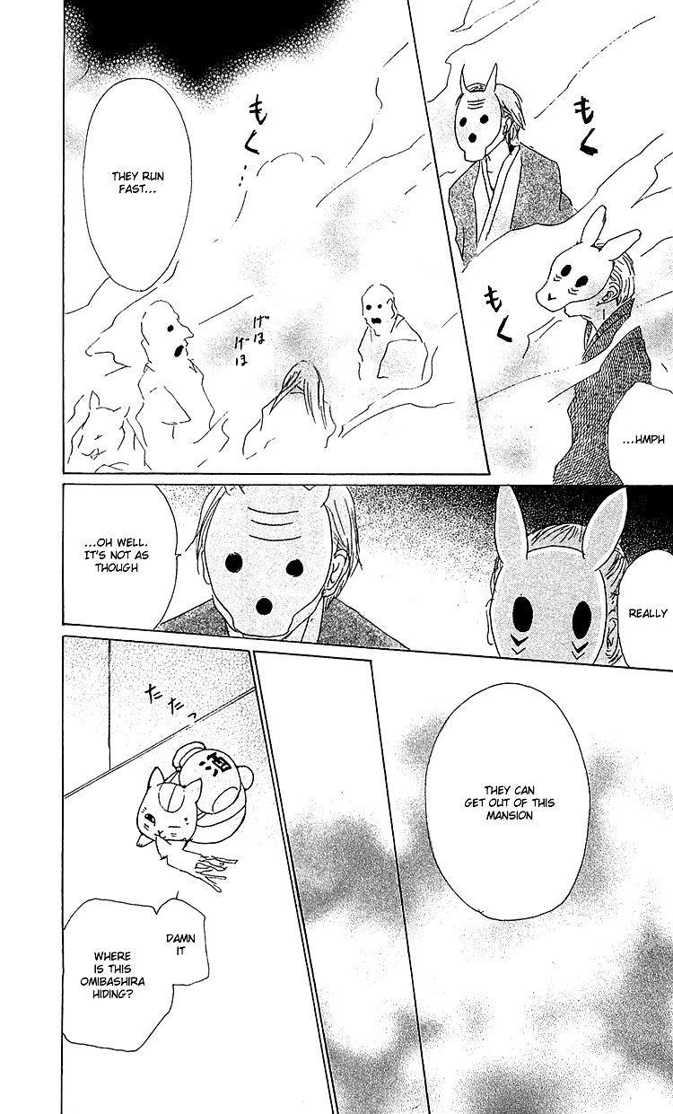 Natsume Yuujinchou chapter 50 page 29