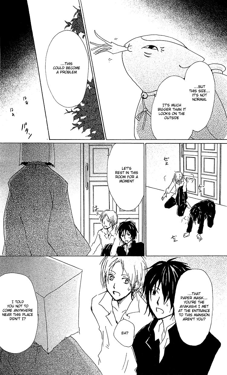 Natsume Yuujinchou chapter 50 page 30
