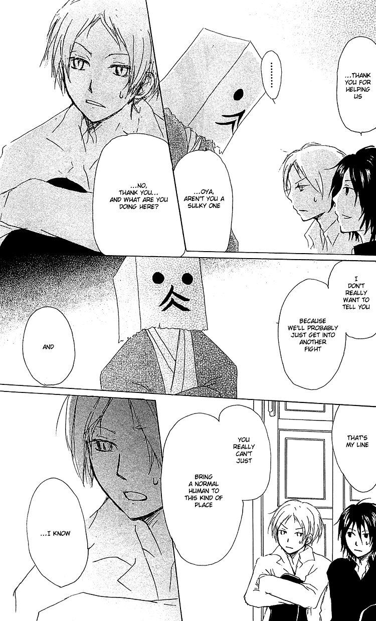 Natsume Yuujinchou chapter 50 page 31