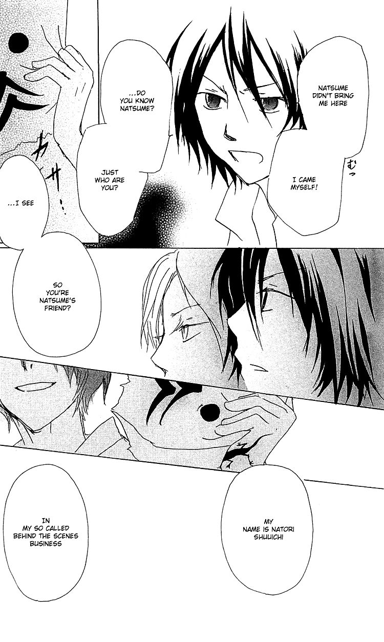 Natsume Yuujinchou chapter 50 page 32