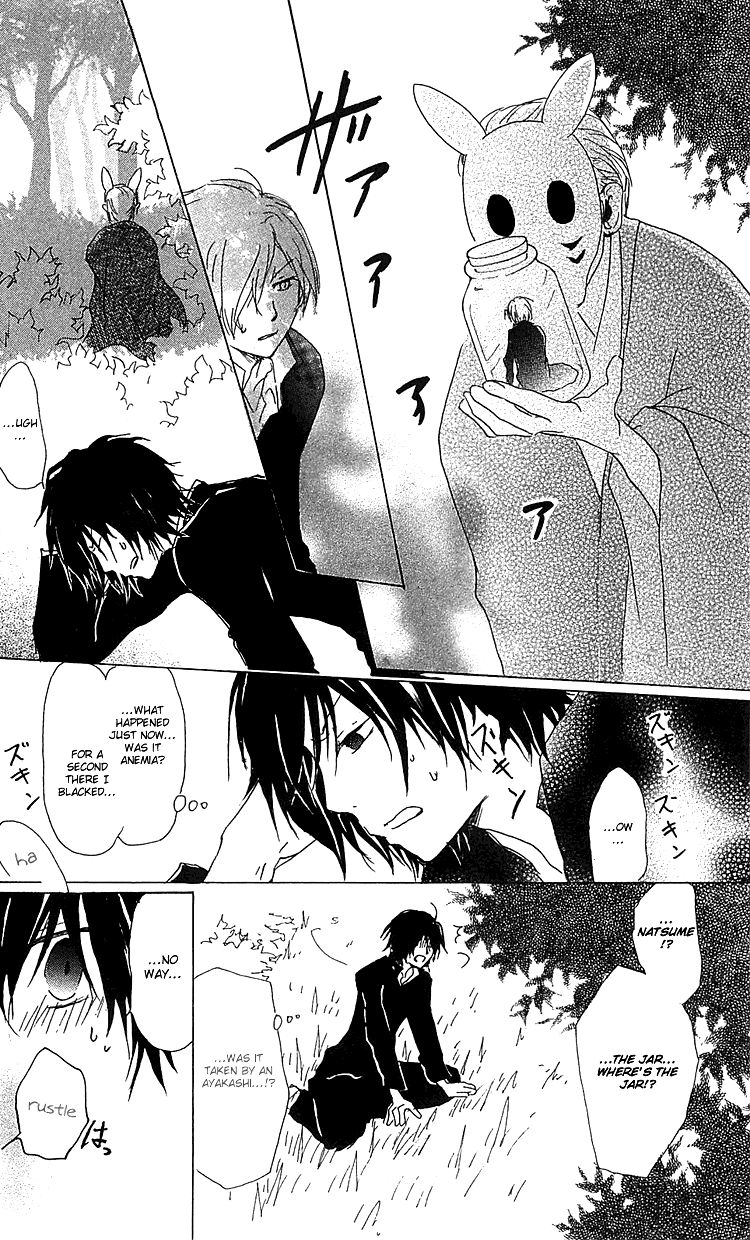 Natsume Yuujinchou chapter 50 page 4