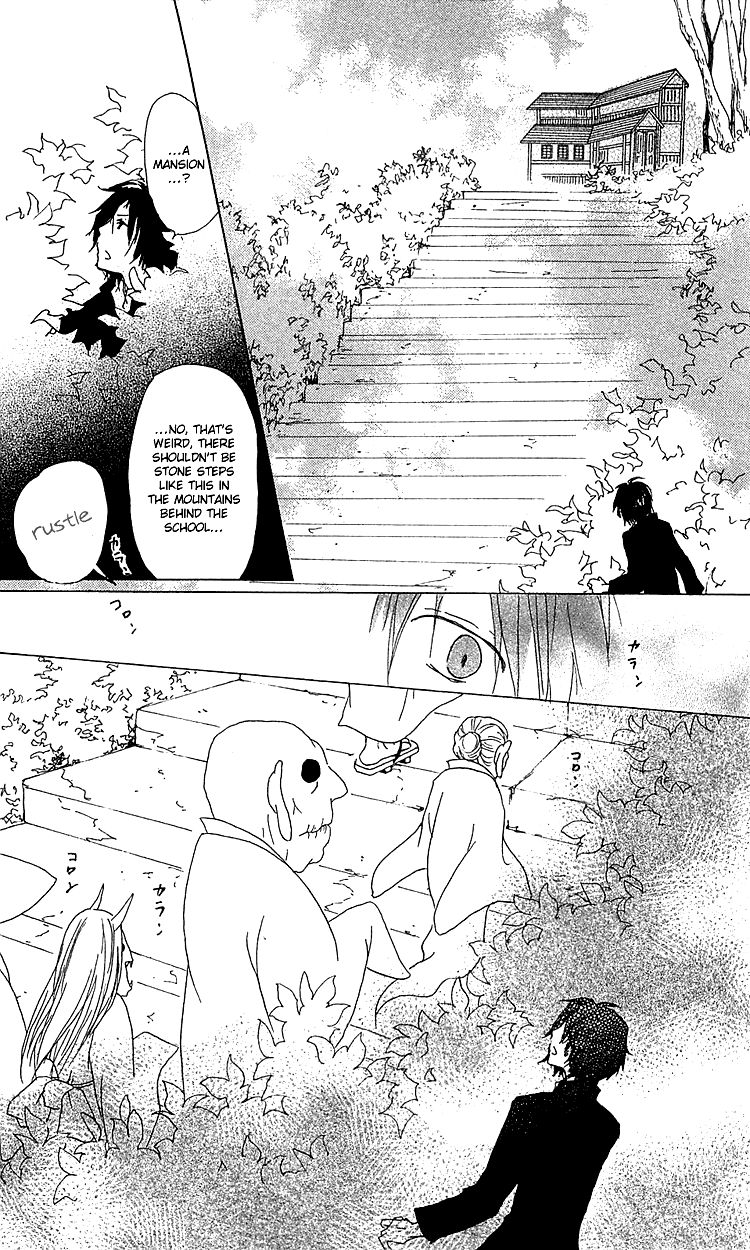 Natsume Yuujinchou chapter 50 page 6