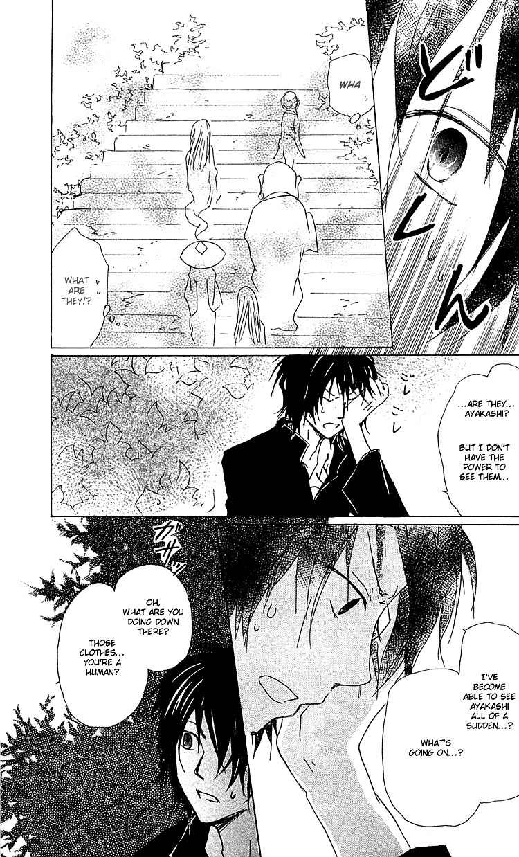 Natsume Yuujinchou chapter 50 page 7