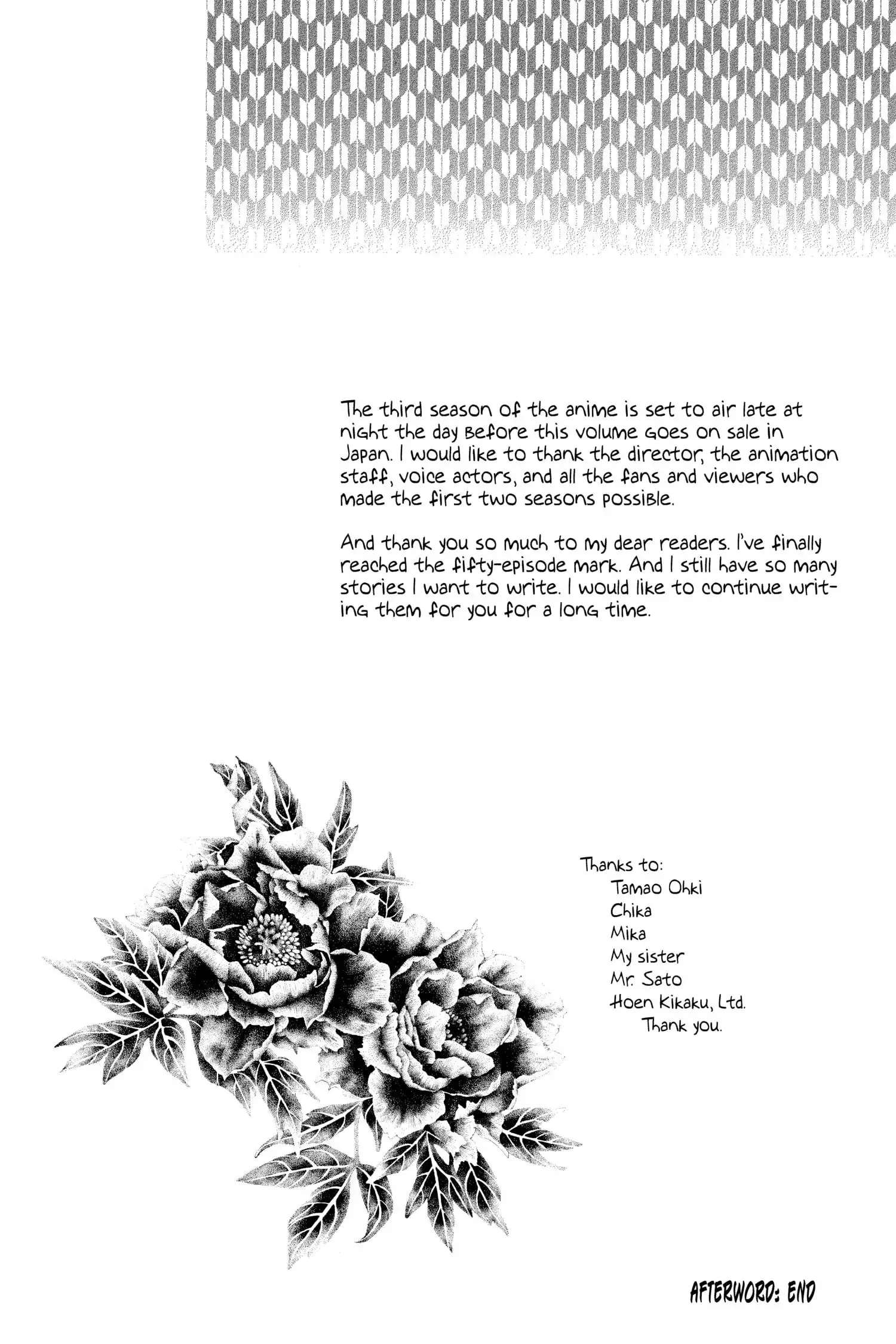 Natsume Yuujinchou chapter 51.1 page 4