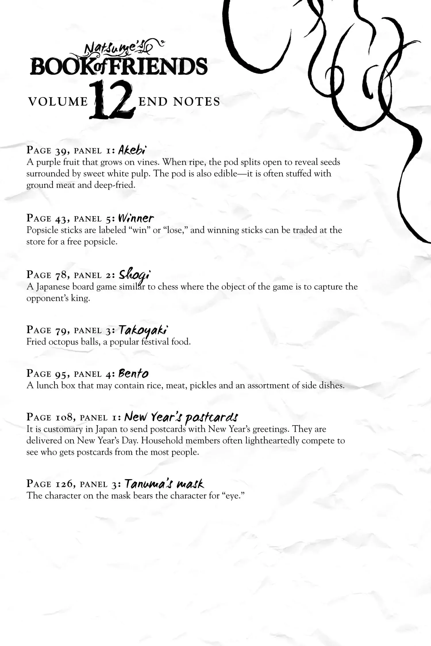 Natsume Yuujinchou chapter 51.1 page 5