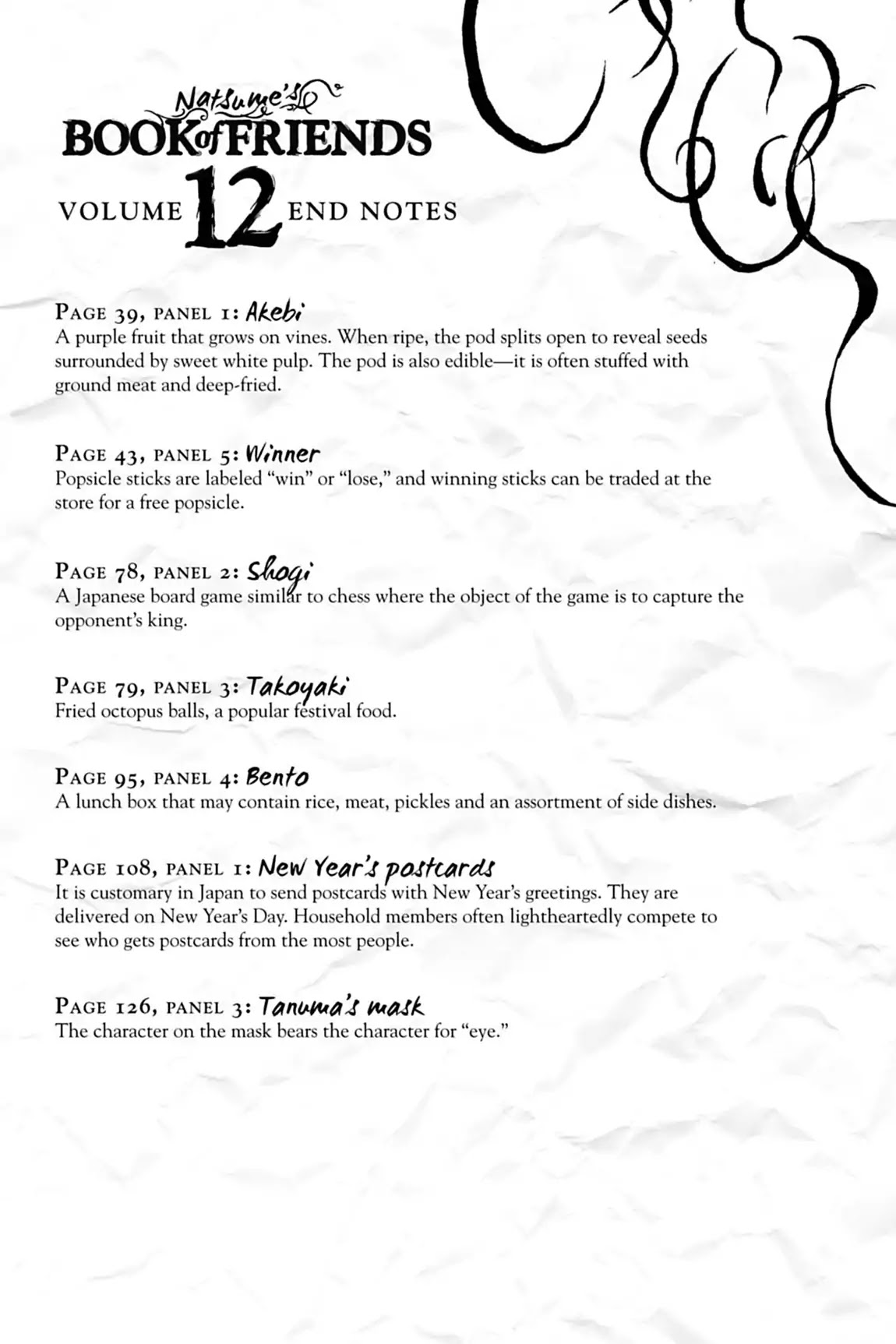 Natsume Yuujinchou chapter 51.6 page 1