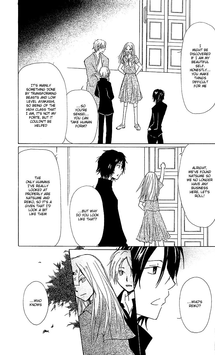 Natsume Yuujinchou chapter 51 page 10