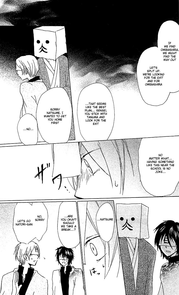 Natsume Yuujinchou chapter 51 page 12