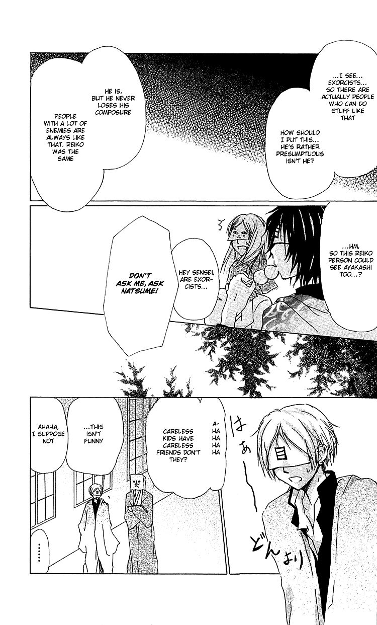 Natsume Yuujinchou chapter 51 page 16