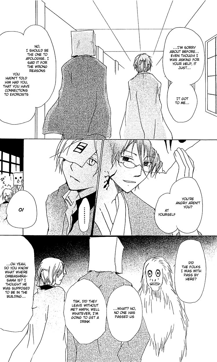 Natsume Yuujinchou chapter 51 page 17