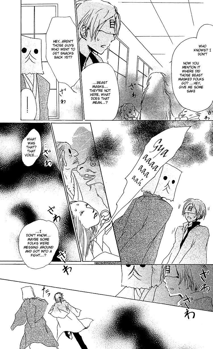 Natsume Yuujinchou chapter 51 page 18