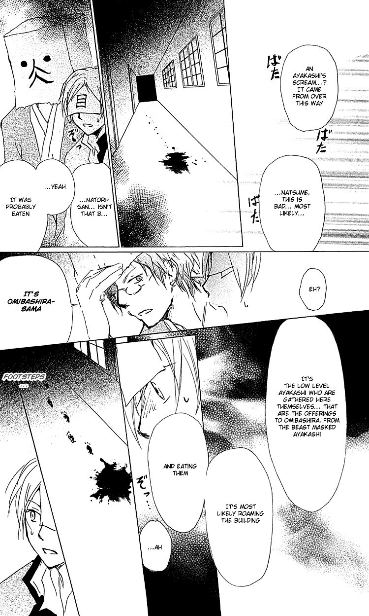 Natsume Yuujinchou chapter 51 page 19