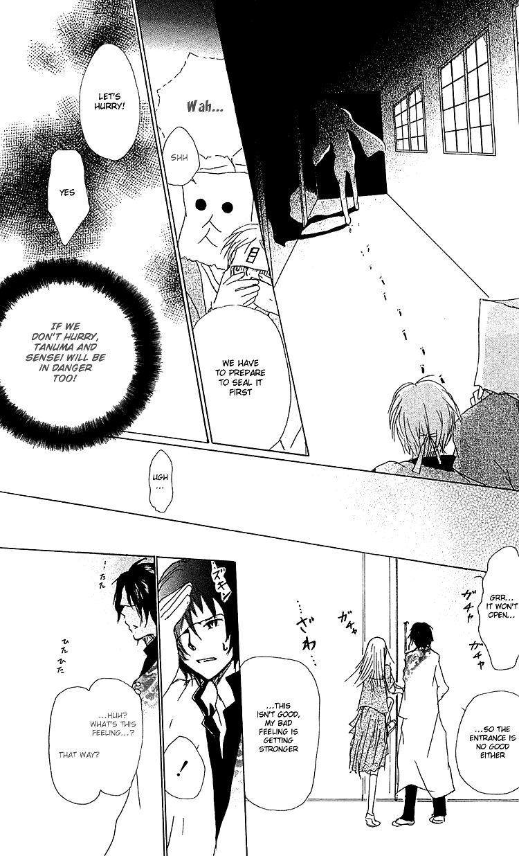 Natsume Yuujinchou chapter 51 page 20