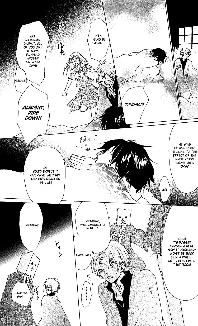 Natsume Yuujinchou chapter 51 page 22