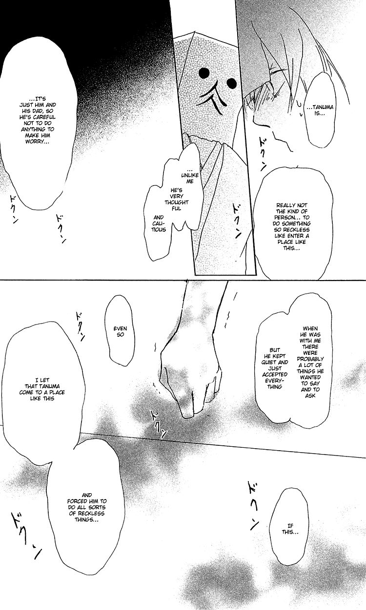 Natsume Yuujinchou chapter 51 page 23