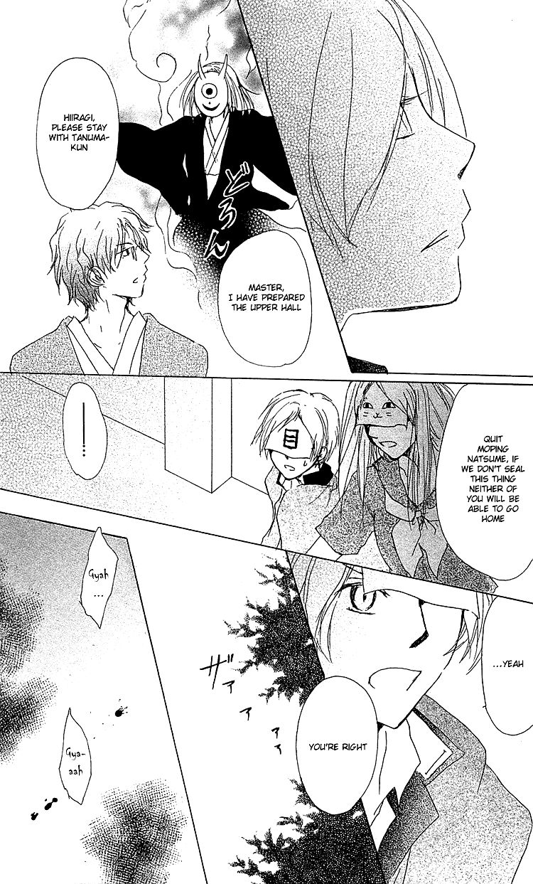 Natsume Yuujinchou chapter 51 page 26