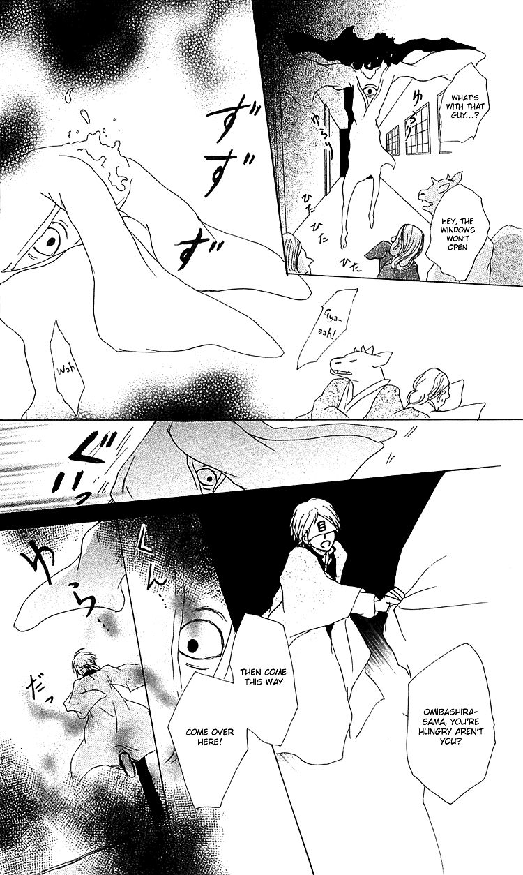 Natsume Yuujinchou chapter 51 page 27