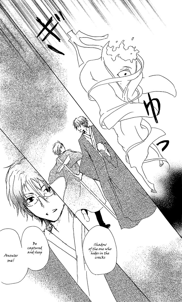 Natsume Yuujinchou chapter 51 page 29