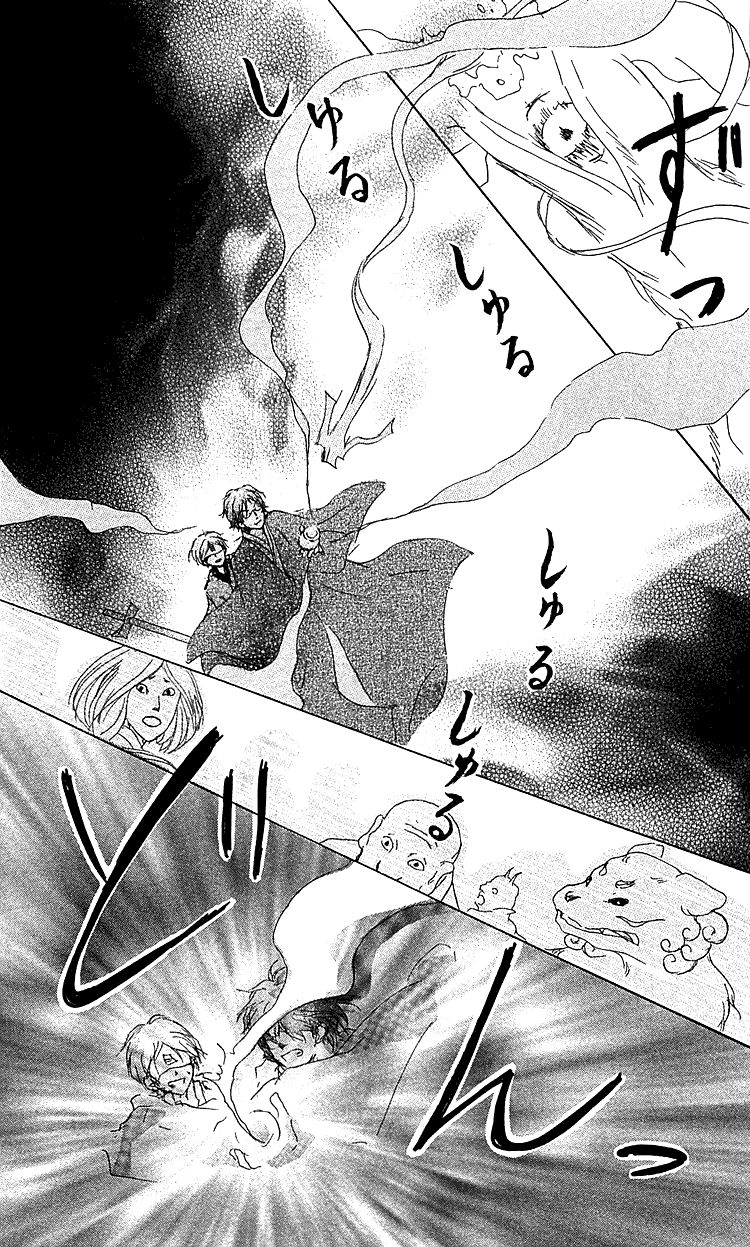 Natsume Yuujinchou chapter 51 page 30