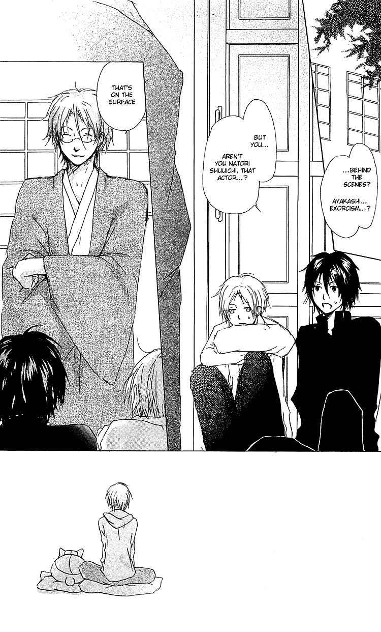 Natsume Yuujinchou chapter 51 page 4