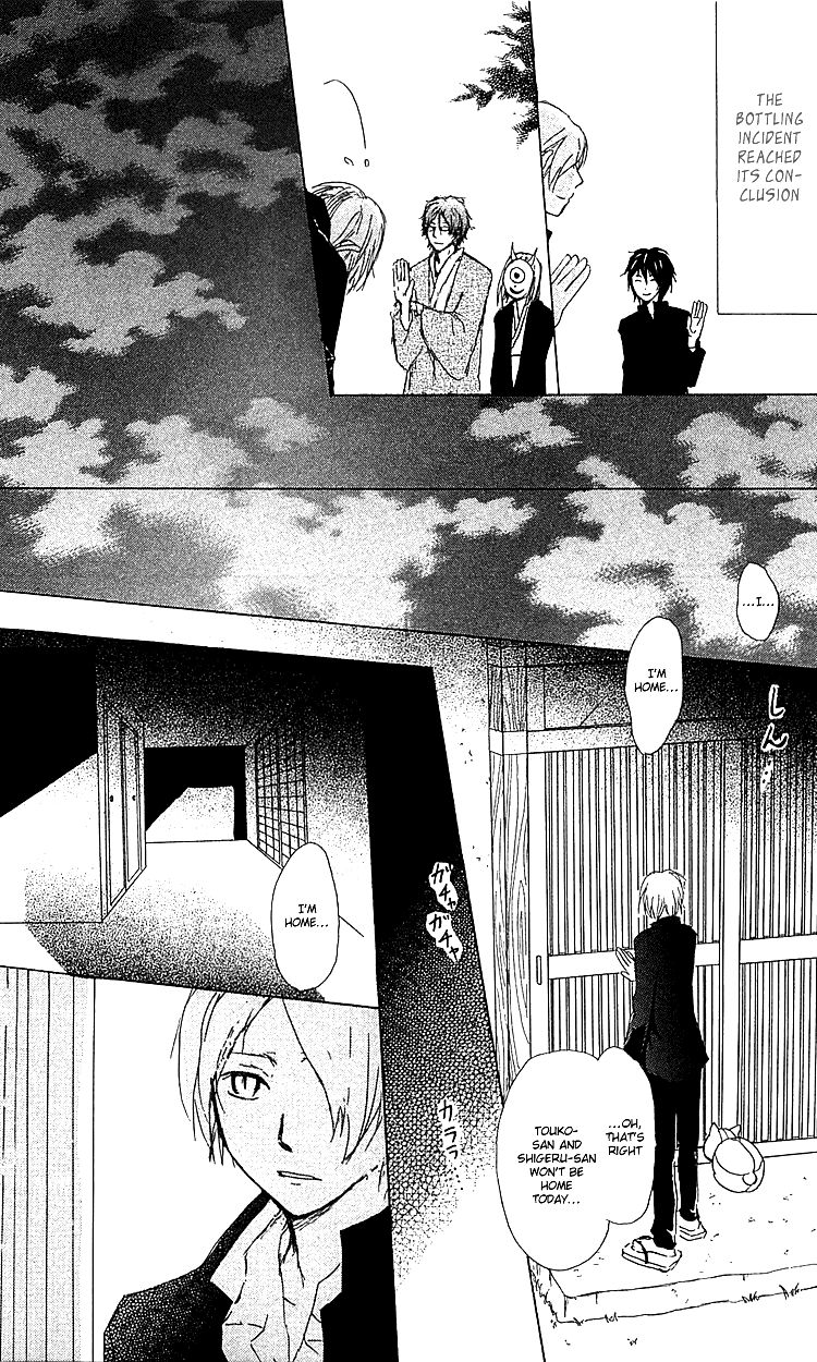 Natsume Yuujinchou chapter 51 page 40